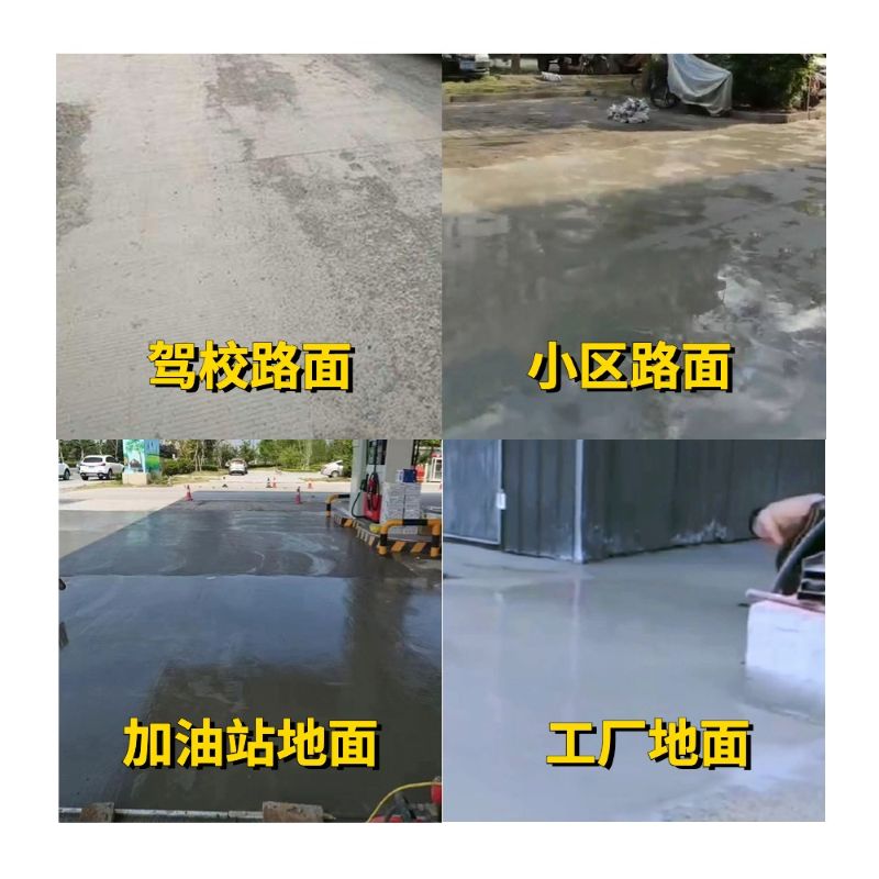 蓝山老旧道路翻新快速解决方案