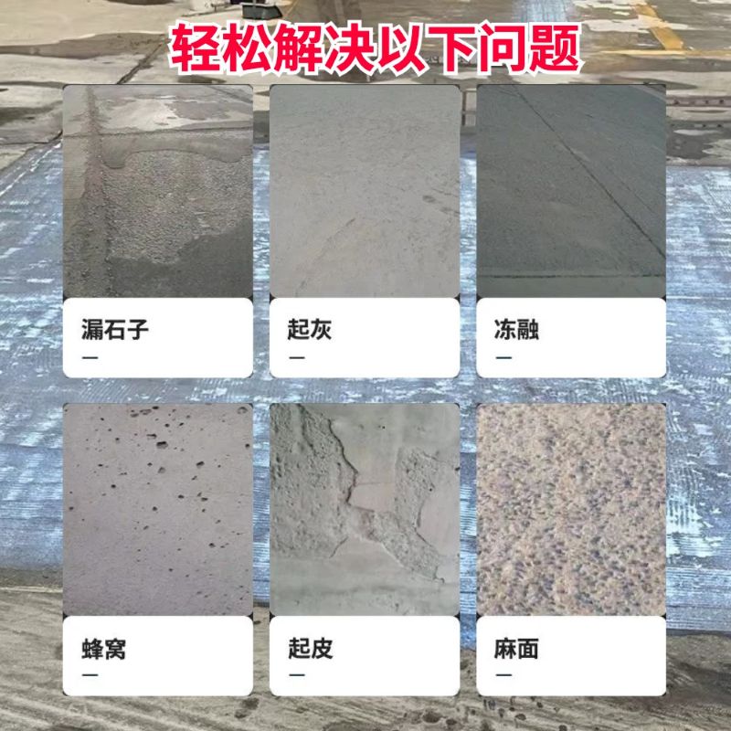 蓝山低碳市政修补材料简单快速修补道路恢复交通